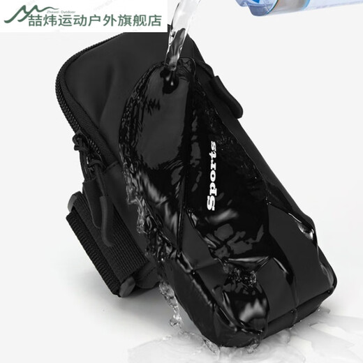 Zhewei sports arm bag mobile phone bag running mobile phone arm bag outdoor mobile phone bag men and women universal arm strap red