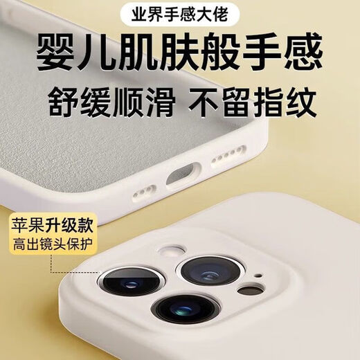 Erzhou convient à l'iPhone16pro case de protection Ins Wind Liquid Silicone Apple 16pro Téléphone mobile Anti-Fall Couverture complète Nouvelle coque douce iPhone15 / 15pro [Rose et blanc] Zhenpin Liquid * Non cassé * Dirat et résistant à la saleté et jaunissement Apple 16 Promax