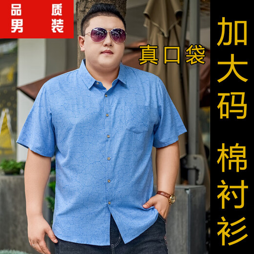 Short-sleeved plus size shirt men's plus size men's cotton shirt loose thin printed large size men's half-sleeved fat man 5155 gray green 2XL (recommended 140-155Jin Jin equals 0.5 kg)