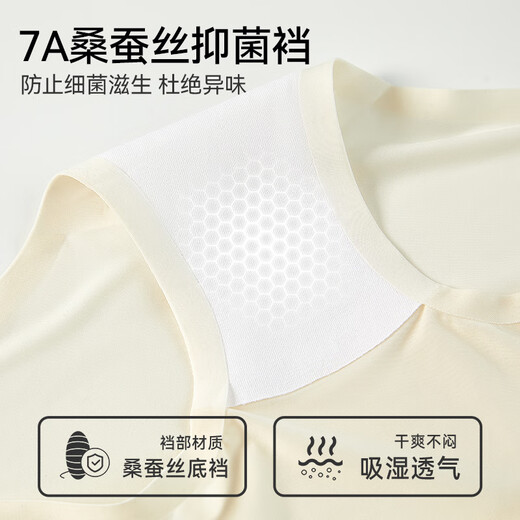 Cat man packs hips without butt clips for women boxer underwear for women with high elastic ice silk without marks antibacterial crotch fitness yoga 3 L