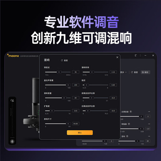 Maono microphone sound card integrated computer live singing recording noise reduction built-in sound card reverberation condenser microphone radio microphone Maono pm450 desktop model