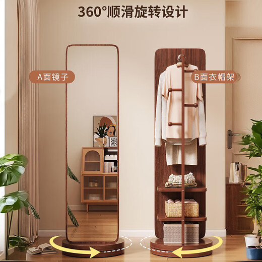 源缤威实木穿衣镜全身镜子落地镜一体家用卧室可旋转衣帽架多功能置物架 胡桃色170*30【方镜】