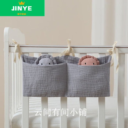 Bedside storage bag bedside hanging bag children's bedside baby dormitory diaper bag upper bunk bedside storage gray matter storage bag only