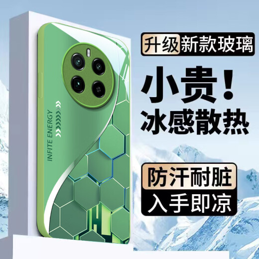 白朴达【冰感夏日】realme真我Gt5pro手机壳RMX3888保护套9H钢化玻璃超感离子软边硬壳抗摔新款男女款潮 曜石黑-W05超感粒子 真我GT5PRO