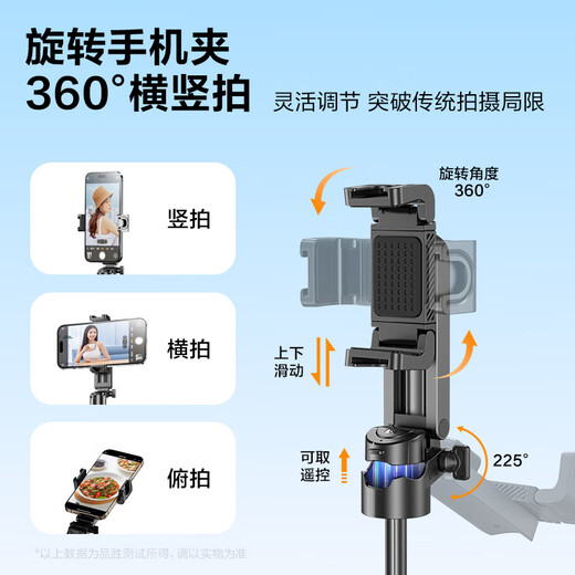 
Pinsheng selfie stick three and four pod Bluetooth selfie artifact mobile phone stand floor-standing telescopic 360 degree rotating portable desktop travel multi-function shooting live broadcast assist device black