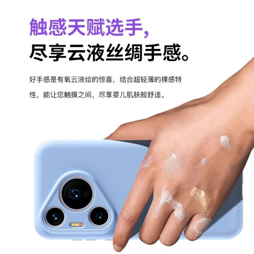 至朗尼【镜头保护】适用华为pura70pro手机壳P70pro+保护套真液态硅胶超薄全包防摔软壳男女新款