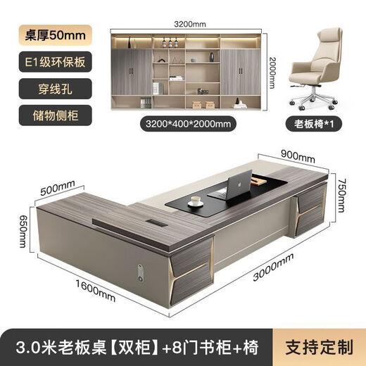 Boss desk office desk and chair combination simple modern light luxury double cabinet executive desk manager desk executive desk furniture McKinley + Khaki installation consultation customer service 1.6 meters + classic single cabinet Qiancheng package delivery