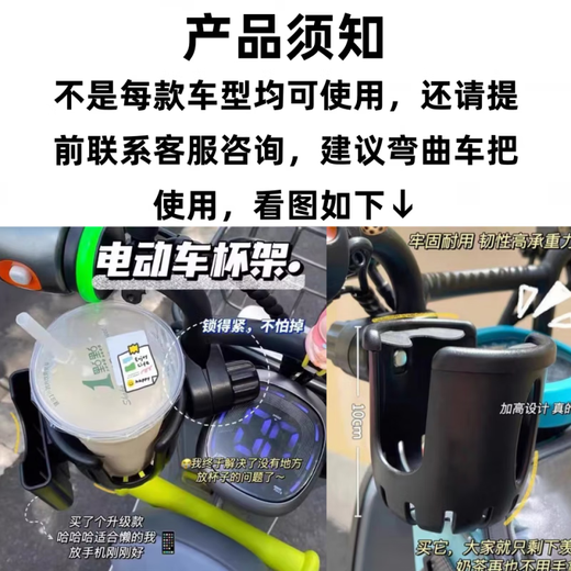 Baichao Electric Vehicle Water Cup Holder Bicycle Water Bottle Holder Battery Car Coffee Milk Tea Mobile Phone Holder Universal Bicycle Cup Holder Easy Travel Multi-Function Universal Cycling Bicycle Rotatable Two-in-One Water Cup Holder + Mobile Phone Holder