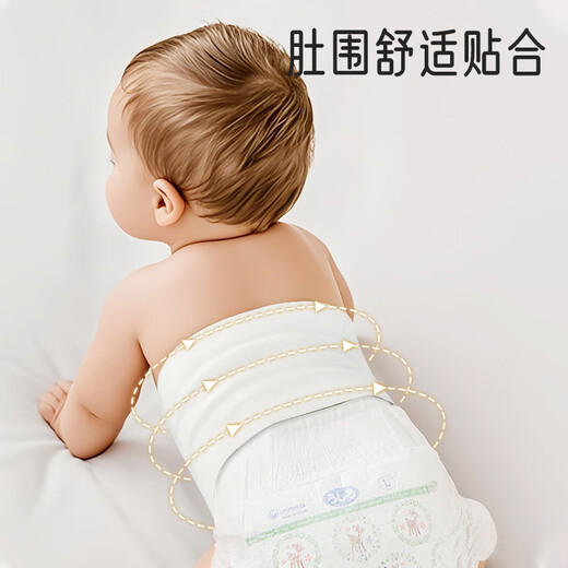 Aibaoshi Baby Bauchumfang Sommer Einschichtbauchschutz verhindert kalten Bauchumfang ohne Markier