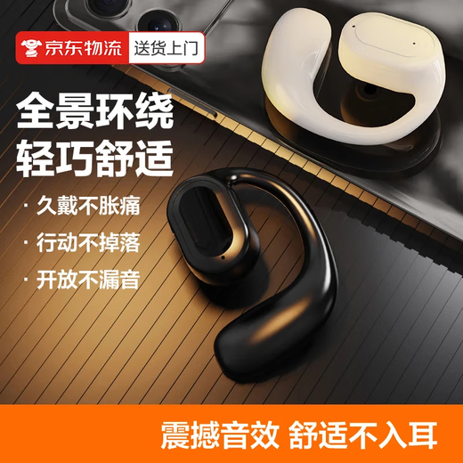 Yinxiangdi UMUSICVAN wireless ear-mounted Bluetooth headset, left ear, non-in-ear, sports, running, driving, calling, Apple Huawei, Xiaomi, OPPO Honor mobile phone T12, regular model - black bag