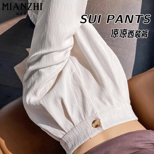 棉致冰丝窄版西裤裤子女夏季2025新款宽松小个子高腰直筒阔腿休闲裤女 687黑色【高品质26.5】 XL 115-130斤