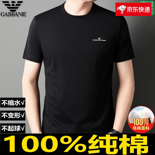 
Armani men's short-sleeved T-shirt pure cotton men's clothing 2025 new high-end cotton half-sleeved shirt 1518 white M