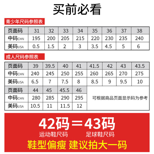 Li Ning football shoes men's TF broken nails adult teenagers primary school students and children's professional training sneakers spike shoes blue 42
