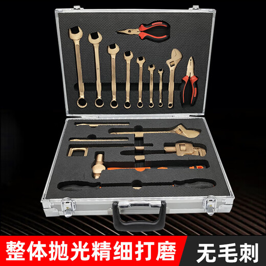 Explosion-proof tool combination set, non-sparking tool set, 18-piece set, hazardous chemical special copper explosion-proof, non-sparking tool set, 36-piece set of non-sparking tools, inspection package
