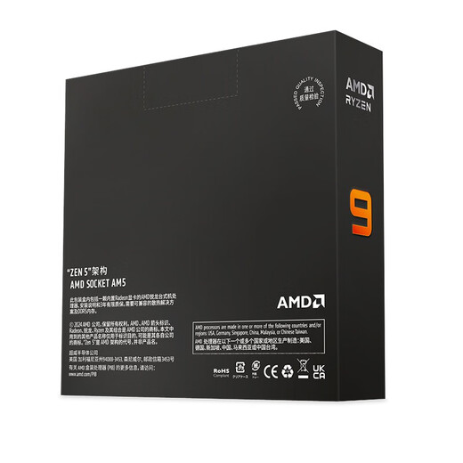 AMD9900X -Prozessor 12 Kerne 24 Gewinde Beschleunigungsfrequenz auf 5,6 GHz Boxed CPU 9900X Boxed
