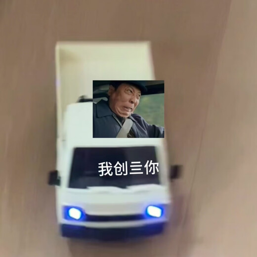 Remote Contrun Truck Boy Toy Modèle de simulation de camions de petit camion peut dériver un cadeau pour enfants de haute puissance [blanc] 1:16 Télécommande Micro Carte à dérive de petits marchandises équipées d'un ensemble de batteries rechargeables + chargeur