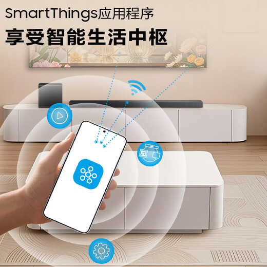 Samsung (SAMSUNG) HW-QS700F/XZ Dolby Atmos Echo Wall Home Theater Wireless Subwoofer Bluetooth Projector Game TV Audio Speaker Smart APP Control