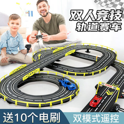Jingsen children's double remote control track racing toy boy set large track electric four-wheel drive birthday gift track racing 7.2 meters electric remote control 2 cars 10 electric brushes