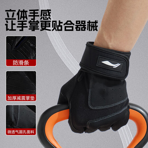 Li ning (li-nun) Fitnesshandschuhe Herren-Radfahren Halbfinger-Handgelenkschützer integrierte horizontale Bar Pull-up Mountain Bird Climbing Kletterausrüstung