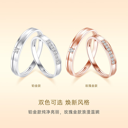 CRD Ke Laidi Spot Sparkling Just You Diamond Ring Platinum Ring Platinum Pair Ring PT950 Platinum Men's Ring About 2 Minutes