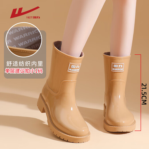
Huili rain boots for women's middle tube non-slip waterproof shoes outdoors fashion short boots wear-resistant rain boots overshoes khaki 37