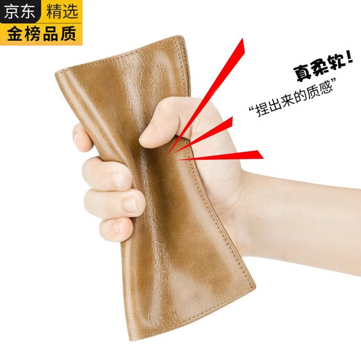 GIOIO日本进口品质男士钱包长款多卡位皮夹卡包日韩潮学生个性复古钱夹 黑色*升级防盗刷*