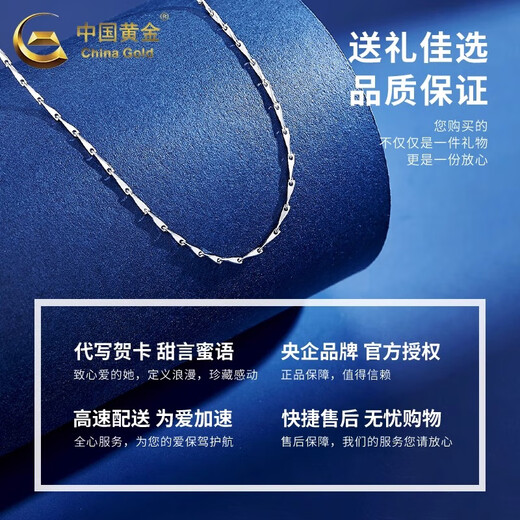 China gold PT950 platinum necklace for women platinum plain chain without pendant sweater clavicle chain holiday birthday gift for friends PT950 platinum melon seed chain about 3.5g