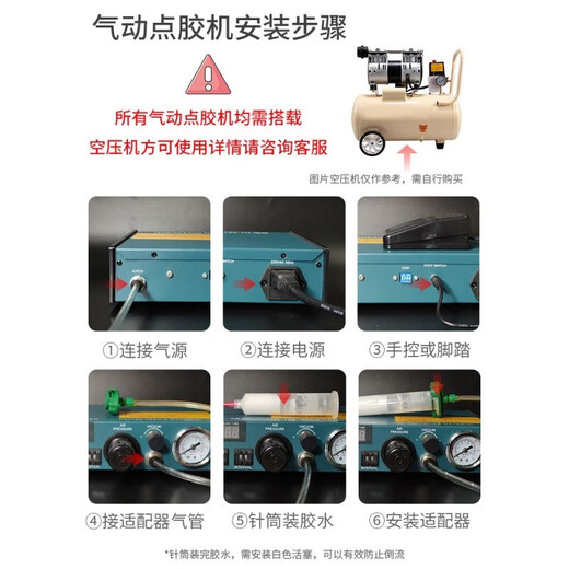 甲盾士点胶机全自动AB灌胶机半自动硅胶打胶机手动控制器UV气动滴胶机 【普通AB胶套餐】【NT-983A】