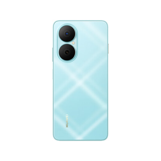 Huawei genießt 80 nationale Subvention