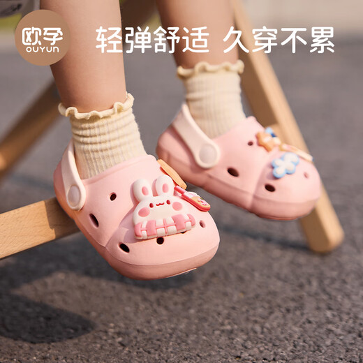 OUYUN children's slippers and hole shoes summer anti-slip shoes Milk tea rabbit 15 [recommended foot length 14.1-15cm]