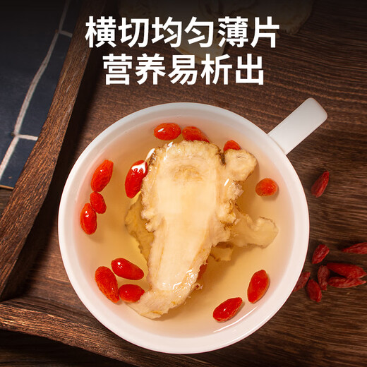 
Tongfu Angelica tablets 100g Yunnan Angelica tablets center slices sulfur-free smoked health tea soup ingredients Chinese medicinal materials
