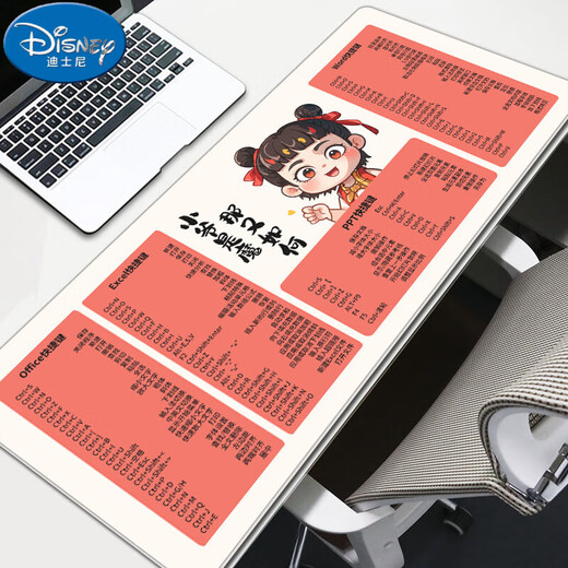 Disney Nezha Pad de mouse extra grande Tecla de acceso directo Ao Bing Maneo de hombres y mujeres Descripción de la computadora de escritorio de escritura para el hogar personalizada Mat de teclado 13892 Entonces, ¿qué 800x300 mm 2 mm