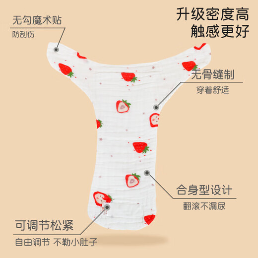 婴幼儿尿布纯棉纱布一体式可水洗透气尿介子新生儿尿布裤宝宝专用 L码【9-16个月花型随机】 3条装