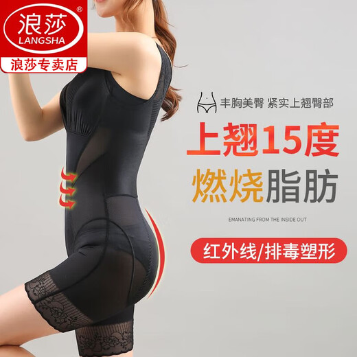 浪莎（langsha）品牌收腹塑身衣女提臀产后塑形束腰夏季透气燃脂连体衣女 0086肤色三角款一件 XL 120斤-135斤
