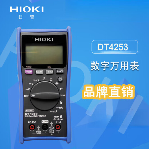 Tägliche Einstellung (Hioki) Tägliche Einstellung/4253 // DT4215 Digital Multimeter Mehrzwecktabelle DT4215 (TRUE GAILTER VALUE 4000 L9207-10 TABELLE PEN