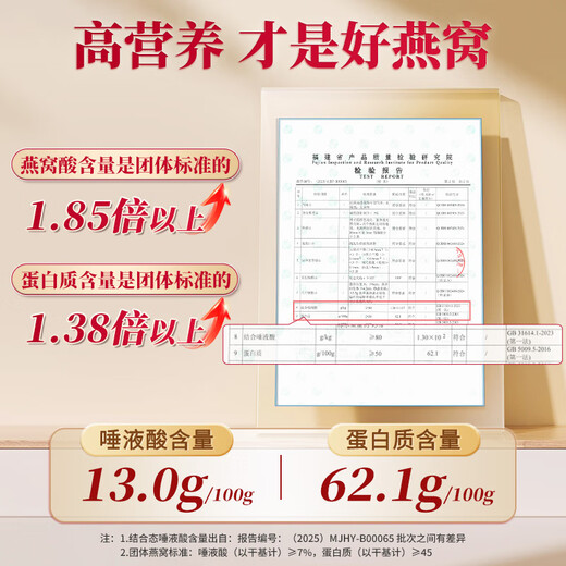 
Guan Dexing (PO CHI LAM) Hong Kong Baozhilin Indonesian dry bird's nest secret cup 100g gift box Dry cup pregnant women nourishing Father's Day gift