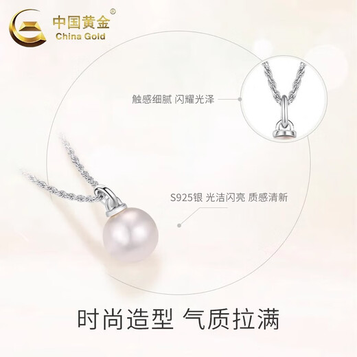 CHINA GOLD Freshwater Pearl Pendant Women's 925 Silver Necklace Princess Style Clavicle Valentine's Day Birthday Gift for Girlfriend and Wife About 10mm Pearl Necklace-s925 Brand Gift Box