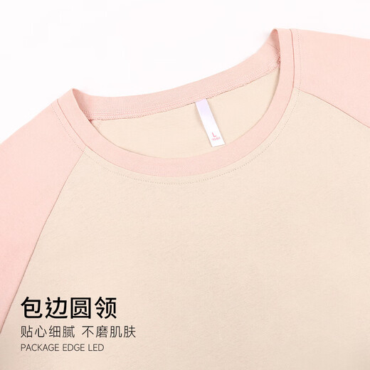 【大牌代工厂出品】睡衣纯棉女士长袖单件圆领套头休闲可外穿 880（粉色单上衣）长袖女 L