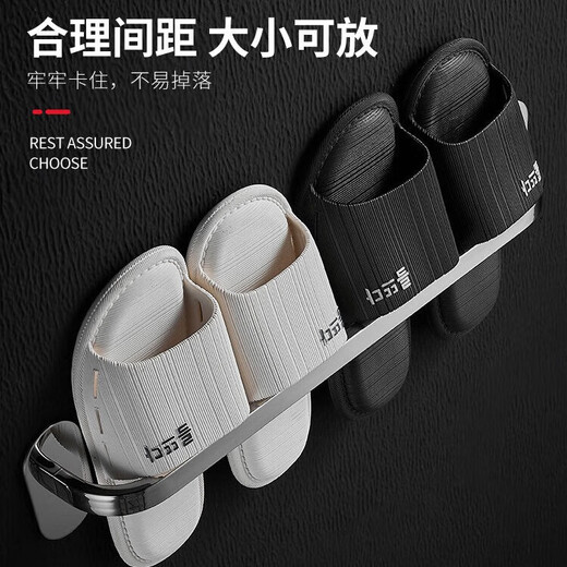 Moen storage rack bathroom wall-mounted slipper rack 304 stainless steel towel bar bathroom punch-free shoe storage drain rack brushed 50cm slipper rack