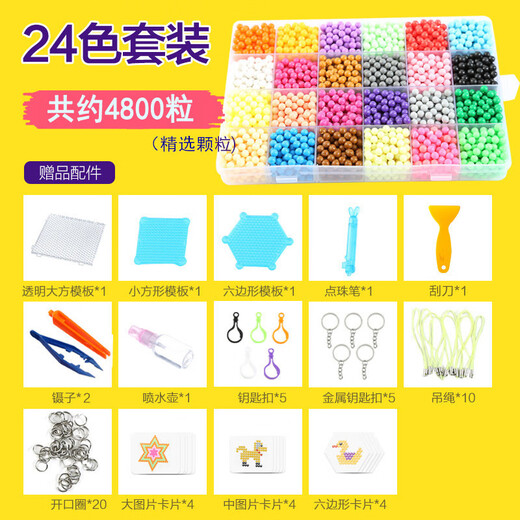 
Zhiku Water Mist Magic Bead Night Pearl Toy Magic Beads Glowing Handmade Diy Children's Set Material Set New Girl [Cloud] 10 Colors 1000 Pieces + Standard Accessories Pack