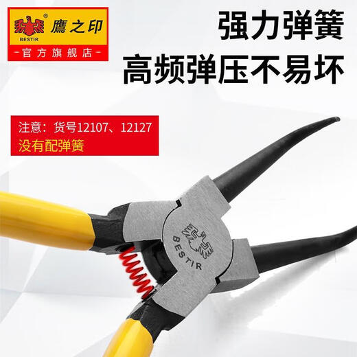 Funshu Pergus personnalisés intérieurs droits extérieurs extérieurs de flexion intérieure à ressort de pliage filet à ressort Plugs à double usine des bougies d'arrêt à usage à usage à usage à double usage Bouchons d'arrêt multi-fonctions à double usage Bend de 7 pouces 12123