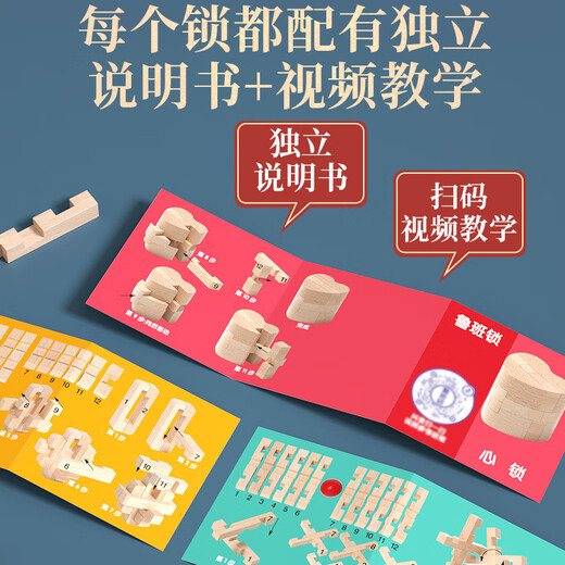 Cadeaux pour enfants bénis pour garçons et filles Toys 6 anniversaires 7 et 5-12 ans 9 garçons 10 dix puzzles 8 élèves de l'école primaire 13 [boîte cadeau en fer indépendante] Boîte-cadeau de niveau intermédiaire en bois de hêtre de 9 ans 7 à 12 ans