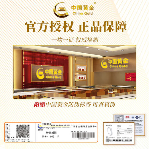 Chinese gold and silver ring men's single men's ring tail ring fashion trend birthday gift boyfriend husband dark night star men's ring