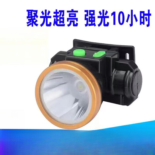 Xishan Yunshii Batterie de lithium haute puissance rechargeable Petit phare LED de pêche LED extérieur mini lampe d'exploration de lampe de poche montée à tête 1278-150W (12 heures de vie de la batterie, Batterie à double lithium 8