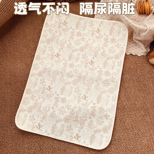 隔尿垫婴儿防水透气可水洗尿布大尺寸宝宝隔尿床单姨妈垫月经床垫 奇幻森林【隔尿隔脏 可水洗】 50x70cm