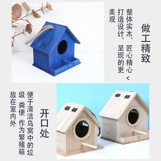 Runhuanian Bird's Nest Parrot Sparrow Breeding Box Aviary House Outdoor Bird Cage Breeding Box Bird's Nest Bird's Nest Hanging Box Mini Model (For Decoration)