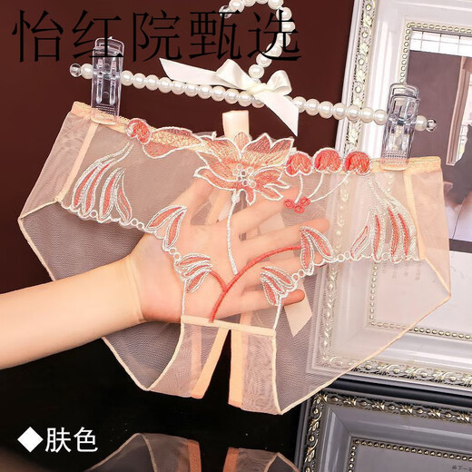 颜蓓薇女士性感情趣内衣高档蕾丝开裆露阴内裤丁字裤夫妻刺激约会战袍 838粉色 L