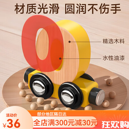 怡心仙娜玩具火车磁性数字小火车玩具儿童磁力积木拼装宝宝女孩1一3到6岁2 12节小火车【长颈鹿列车长】磁力