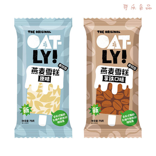 OATLY 20 pieces OATLY plant-based original ice cream McLight Snow Latte ice cream cold drink original flavor 20 pieces (1500g)