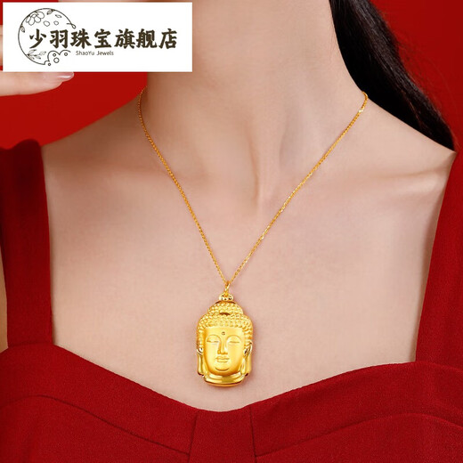 Shaoyu Great Sun Tathagata Gold Pendant Pure Gold 999 Necklace Peaceful Buddha Head Pendant for Mother Jewelry for Women Great Sun Tathagata Pendant 5.14g